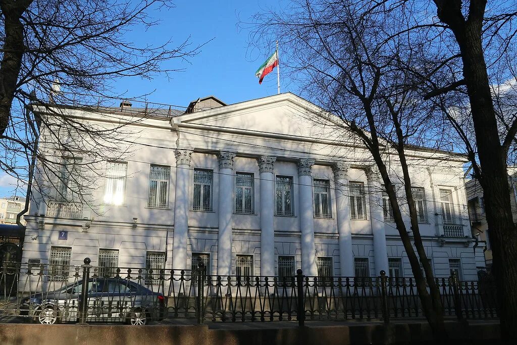Иранское консульство