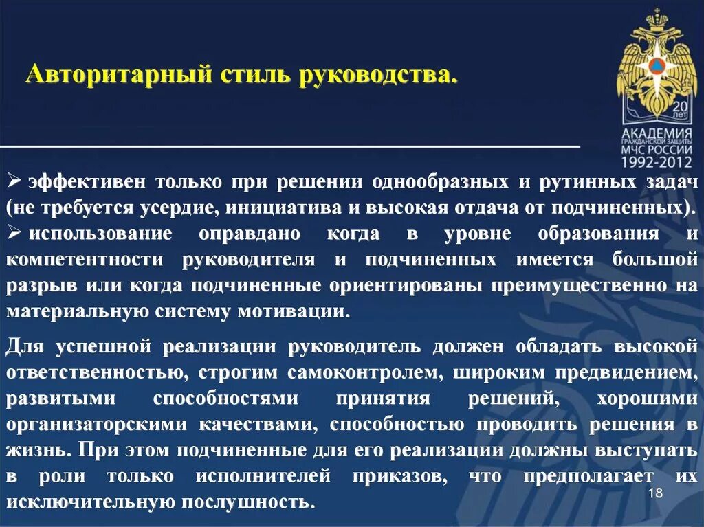 Заключение практики в МЧС. Практика в МЧС отчет. Деятельность МЧС. Производственная практика МЧС России.