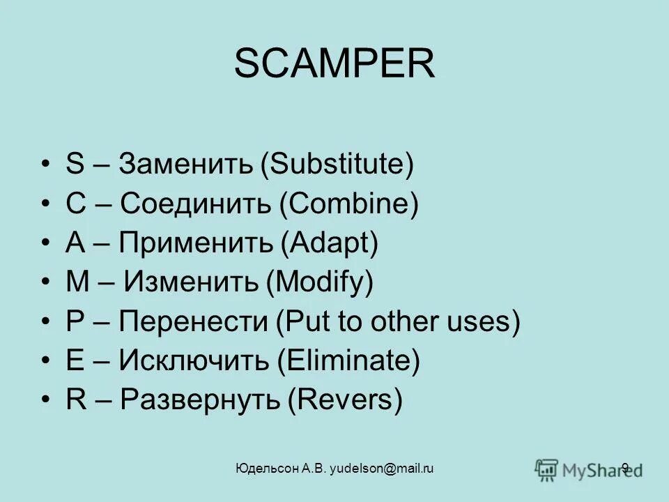 First conditional правило. Transition words. надпись next door. Transition words in english. Other uses.