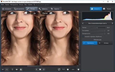 Фоторедактор товаров