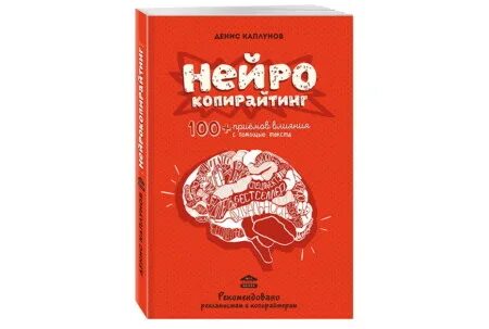 100 приемов