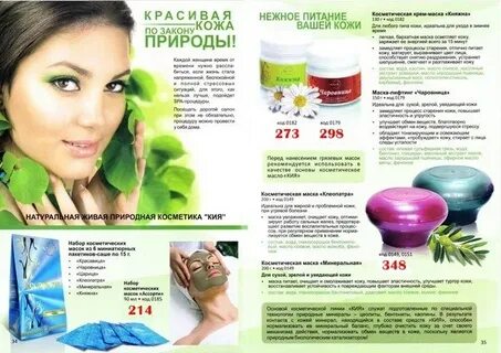 Фирма арго каталог продукции 2024 год