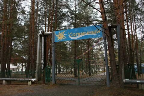 Солнечный рязань