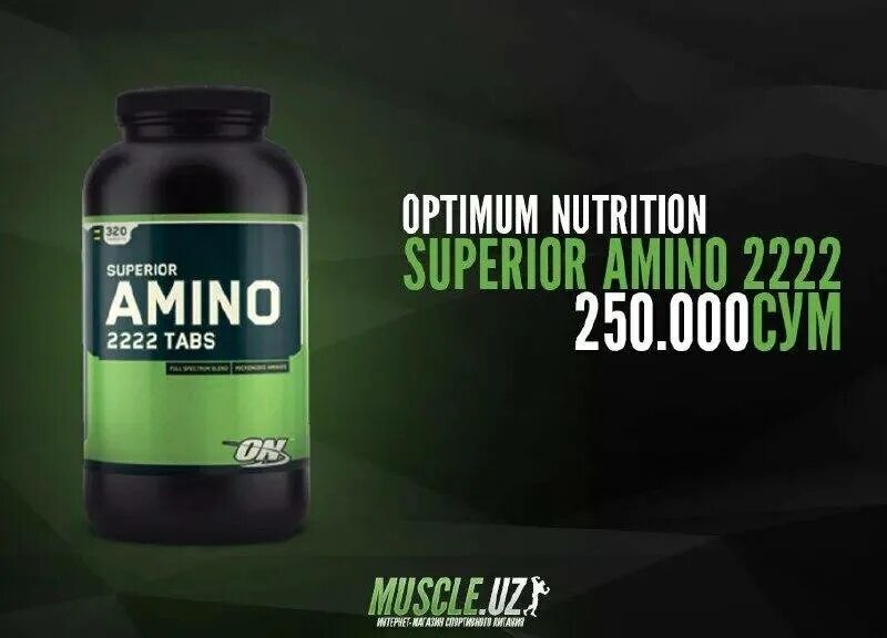 Optimum Nutrition Superior Amino 2222 аминокислоты 160 табл.. Optimum Nutrition Superior Amino 2222 аминокислоты 320 табл.. Optimum Nutrition super Amino 2222 аналог. Amino 2222 haqida.