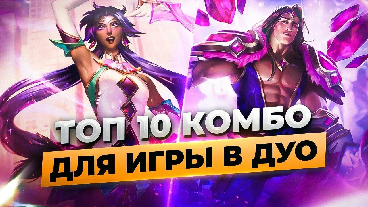 Пицца комбо состав в игре. Комбо значок. Новое комбо 10 11. Новое комбо 10 11. Комбо набор милохина.