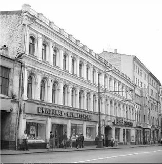 Москва арбат 9