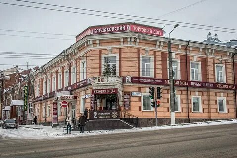 Магазин города кирова