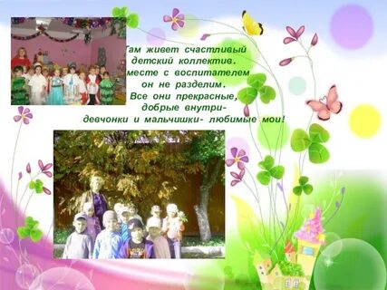 Визитная карточка лета