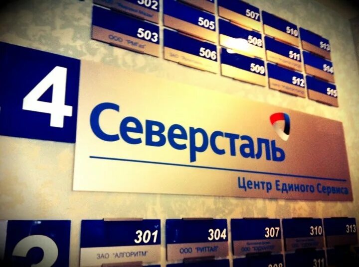 Единый центр северсталь. Единый центр северсталь. Единый центр северсталь. Ксения белоусова барнаул. Кира лапина.