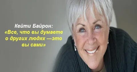 Кейти любить то что есть читать