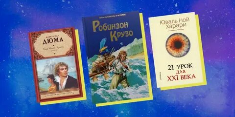 Слушать аудиокнигу 8 жизнь