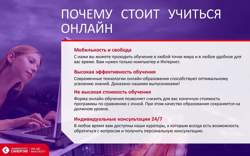 Почему стоит принять вас