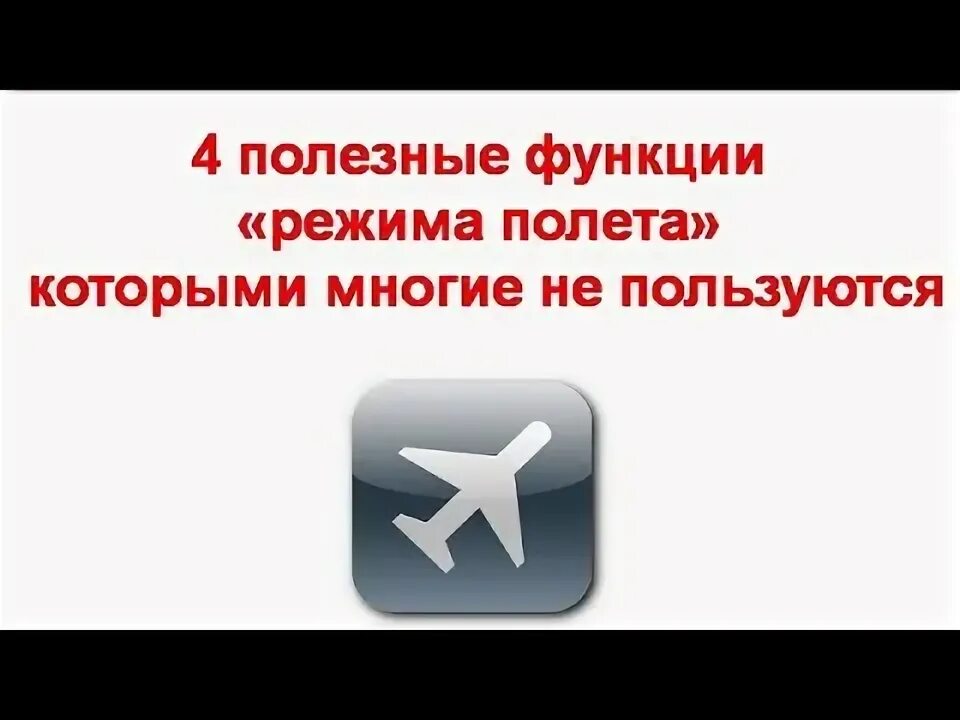 Как работает режим карты. Как работает режим карты