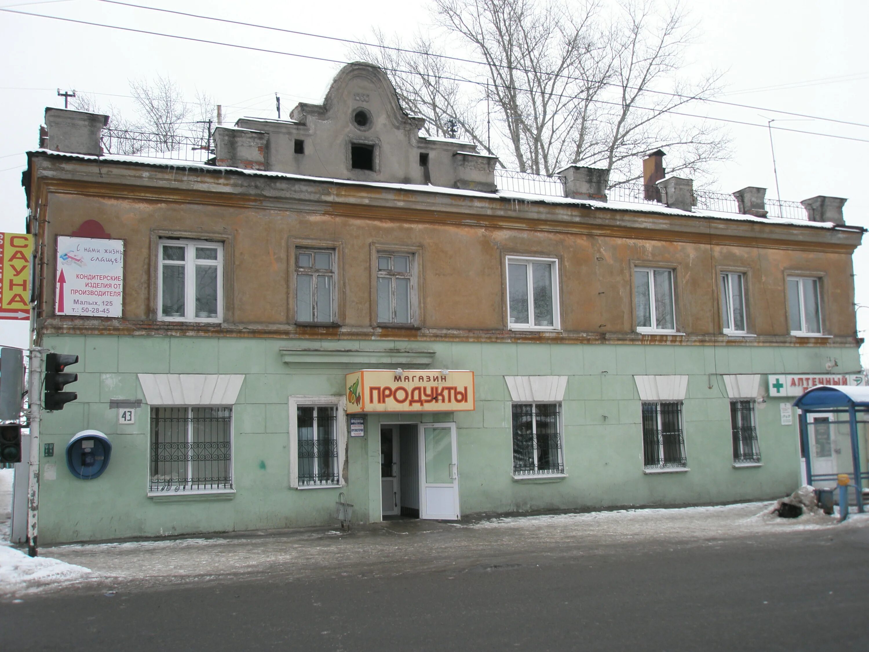 Курск, ул. Ул малых 4 курск. Малых, 35. Курск ул малых д 6. Курск улица малых.