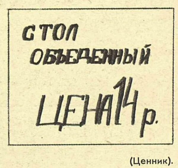 Не нарочно. «Нарочно не придумаешь» фразы. Нарочно. Графический рисунок нарочно не придумаешь. Стикер - нарочно не придумаешь.