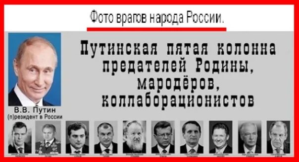 Власть предала