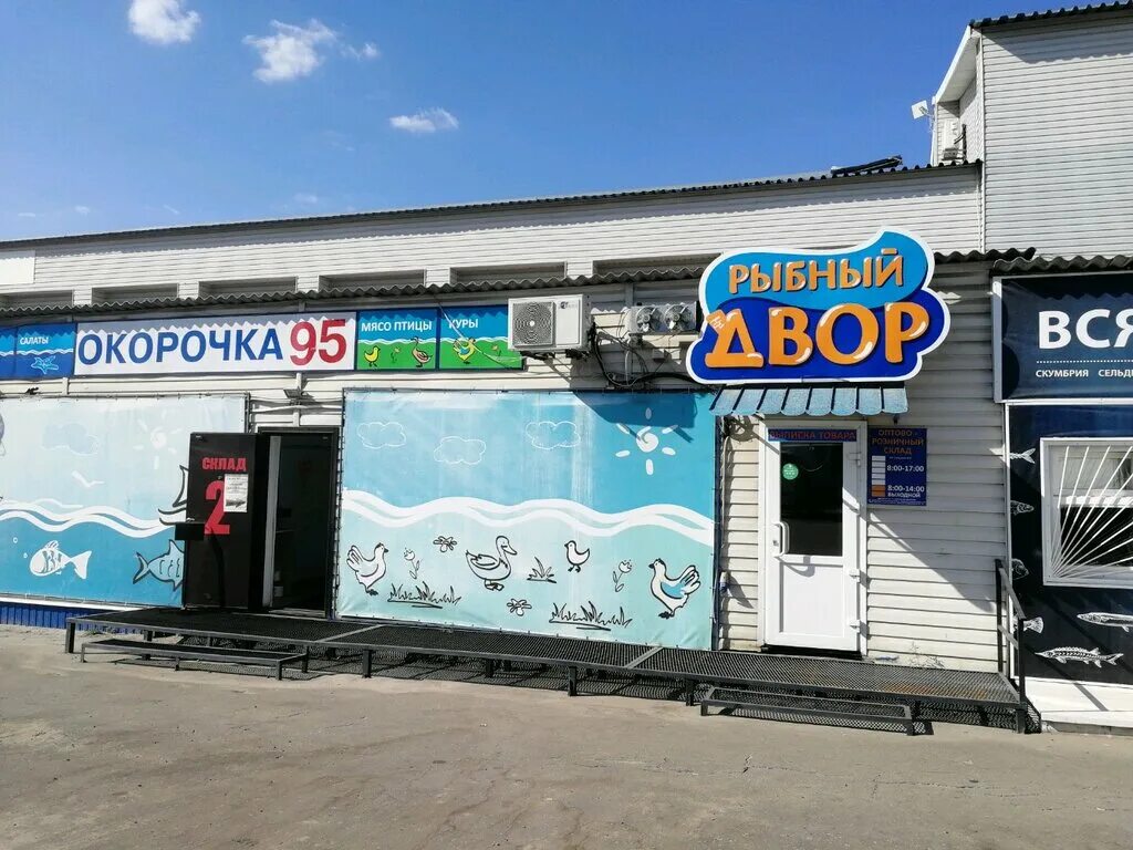 рыба подорожала. воронеж камчатская рыба ярмарка. рыбный магазин рыбное место. рыбный воронеж. рыбные деликатесы камчатки.