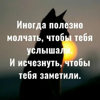 Хорошо услышал тебя