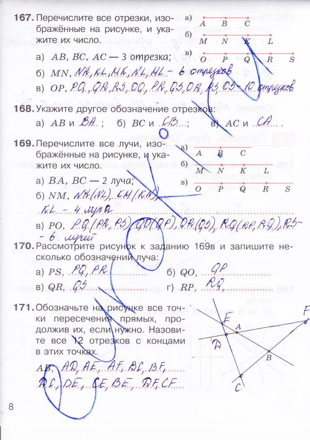 Ответы математике 5 класс потапов. Рабочая тетрадь по математике 5 класс Потапов и Шевкин. Рабочая тетрадь по математике 5 класс задачи Никольский. Рабочая тетрадь по математике 5 класс Потапова и Шевкина.