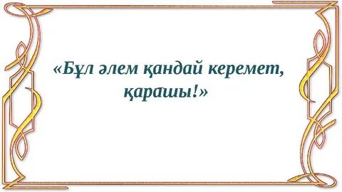 Жасырын камера секс көшеде, спермы письки