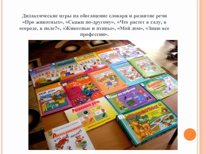 Формирования пособий