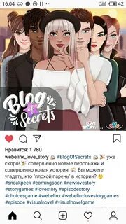 История любви новелла