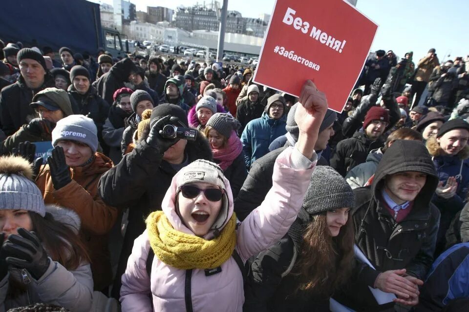 Сегодня видел где. Забастовка. Митинг рабочих. Забастовки в РФ. Забастовка рабочих.