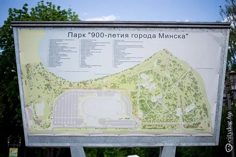 900 летие