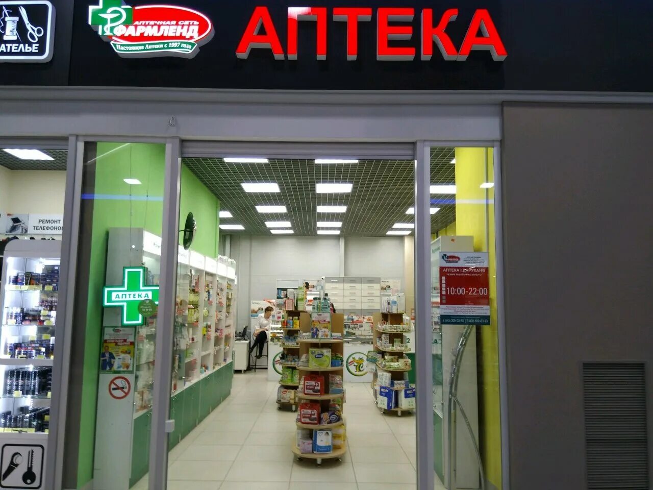 аптека саулык на карбышева. зорге 47 казань аптека. казань, приволжский, горки-3, ул. казань, улица рихарда зорге, 67. казань, улица рихарда зорге, 11б.