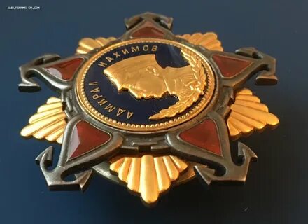 Орден нахимова