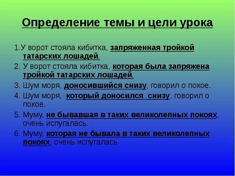 Доносятся снизу. Шум моря доносившийся снизу говорил о покое запятые. Доносившийся снизу шум моря говорил о покое. Шум моря доносившийся снизу говорил о покое схема. Шумя моря доносившиеся снизу говорил о покое как пишетсья.