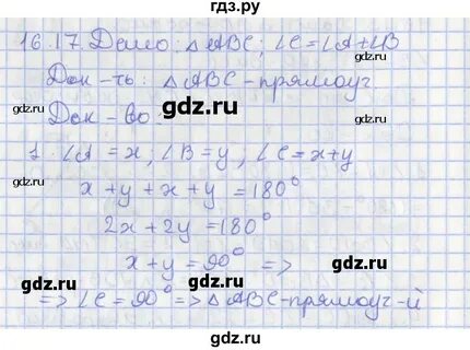 Алгебра 7 класс мерзляк параграфы