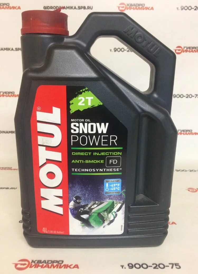 Масло для двухтактных двигателей снегоходов. Мотюль Snowpower 2t 4л. Motul Snowpower 2t 4л. Мотюль 2т для снегохода 4л Snowpower. Масло мотюль для снегоходов 2т.