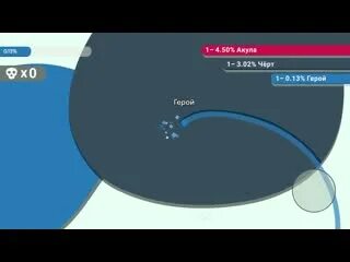 Яндекс игры захват. Игра захват ио 2. Ио. Захват. Захвати территорию ио.