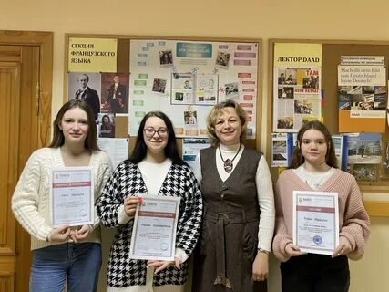 Филологический университет