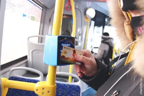 Череповец оплата