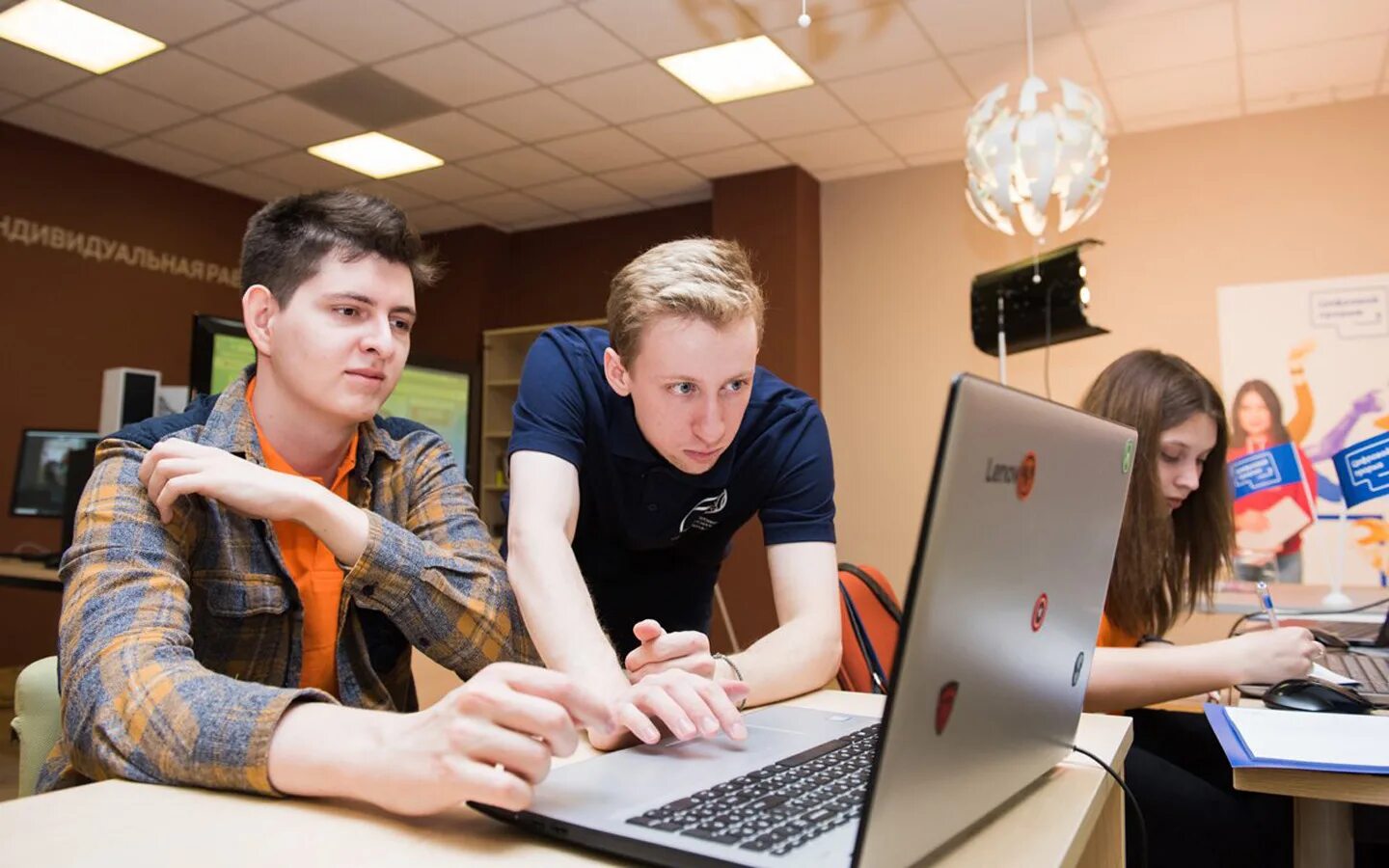 Студент программист