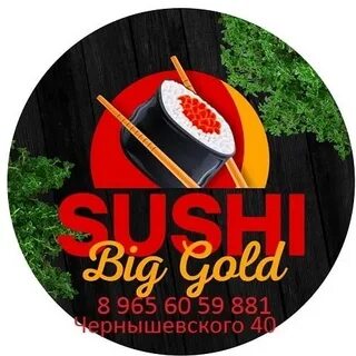 Big gold
