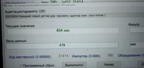 Калибровка пневмоподвески туарег