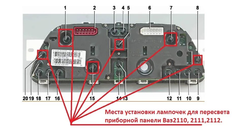 Индикатор Габаритов ver.2.0 - Audi 80 (B3), 1,8 л, 1990 года стайлинг DRIVE2
