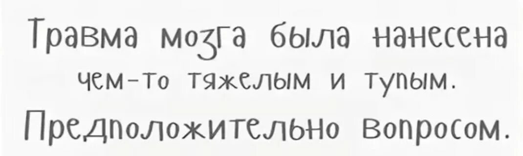 Что ответить на глупая. Тупые вопросы. Смешные ответы на тупые вопросы. Как отвечать на тупые вопросы.