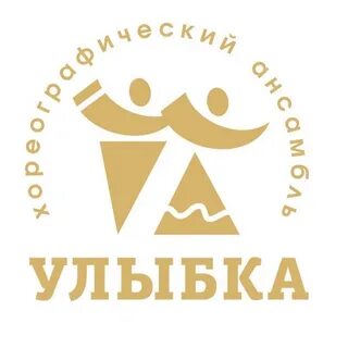 Улыбка иваново