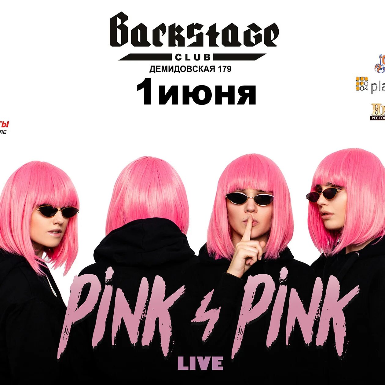 Pink4pink группа. Группа a Pink. Radopi группа. Pink4pink наркоман.