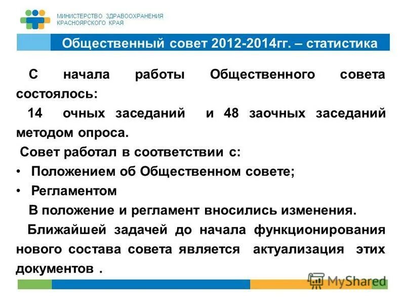 Инновации в китае статистика. Стат гг. Инновационная продукции в германии статистика. Стат гг. Стат гг.