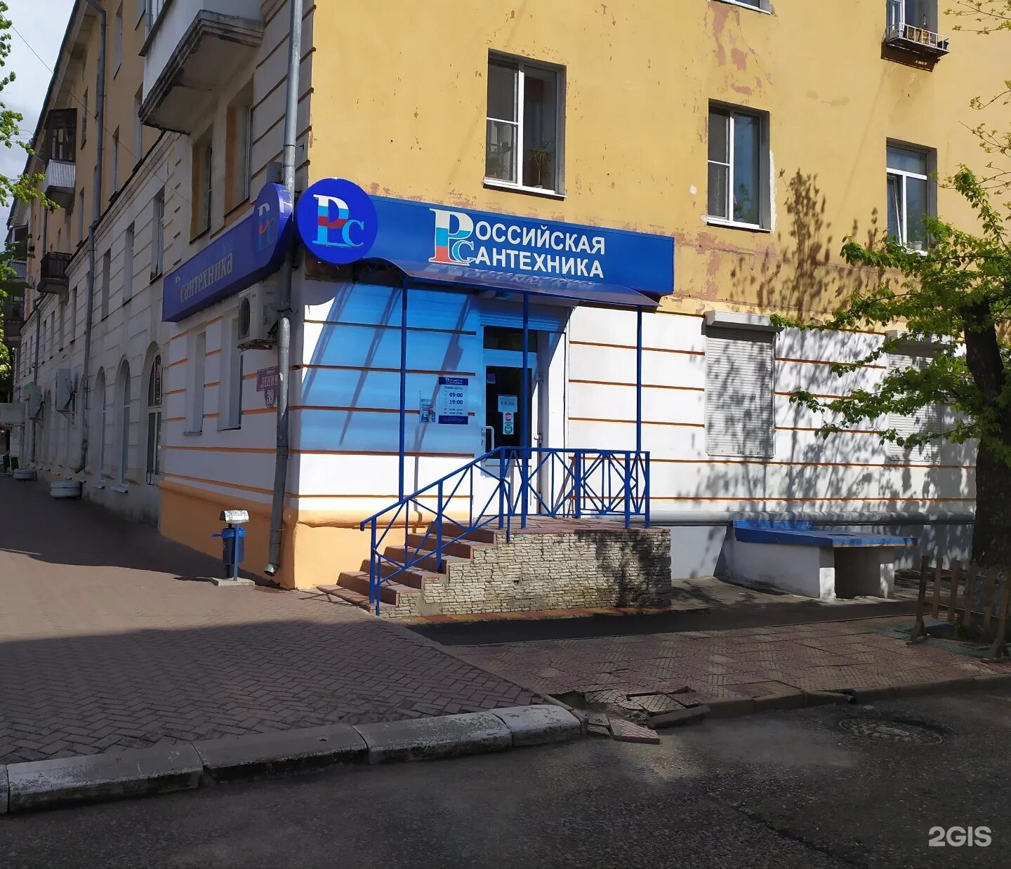 проспект ленина 39 екатеринбург. ленинский проспект 1 аптека. ленина 39а киров. пр ленина 39 чебоксары аптека. пр ленина 39 чебоксары ак барс.