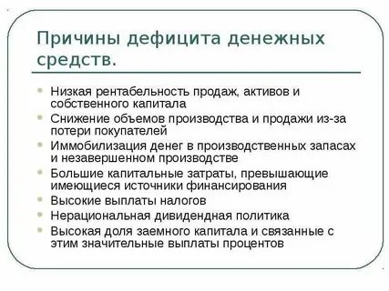 Код на уменьшение денег