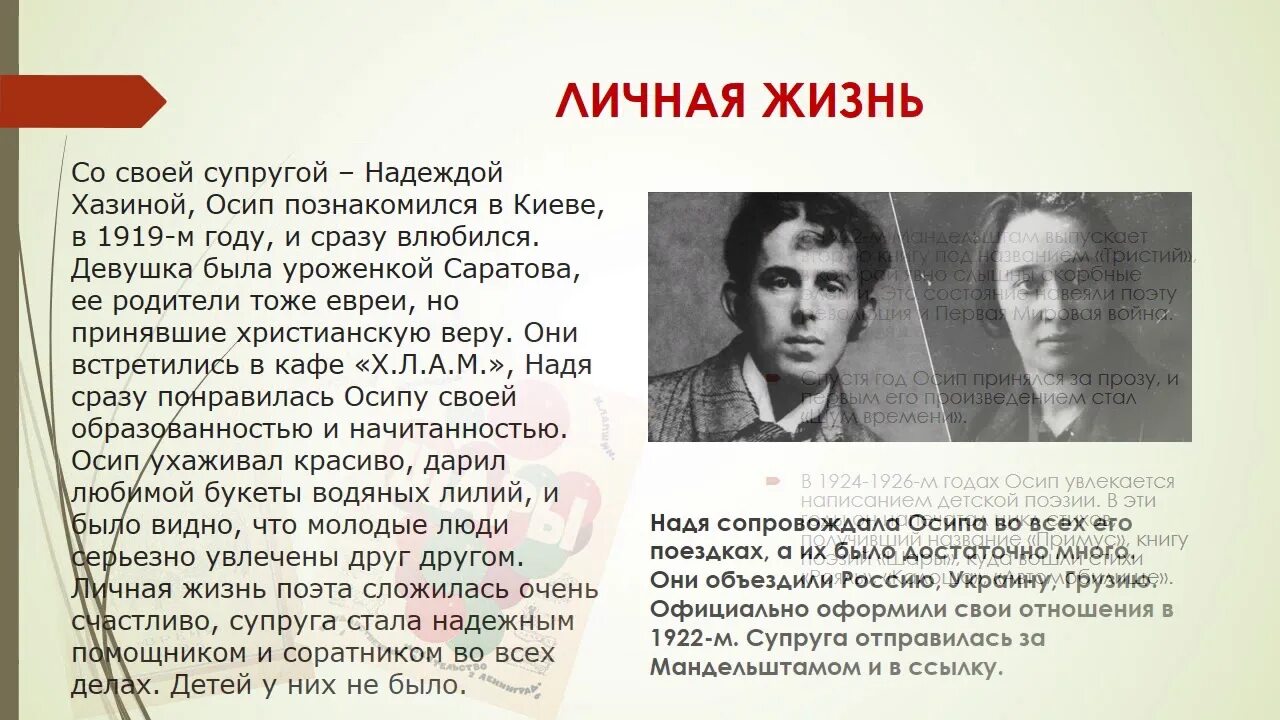 Мандельштам современник. Эмилий мандельштам. осип мандельштам 1910. мандельштам 1917. мандельштам в детстве.
