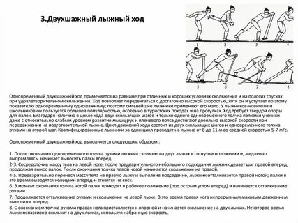 Классические техники