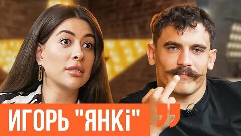 Белорусски янки