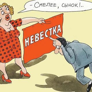 Бывшая свекровь живет у меня